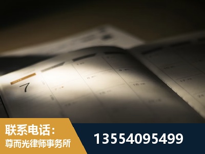 汉中-故意伤害罪辩护律师