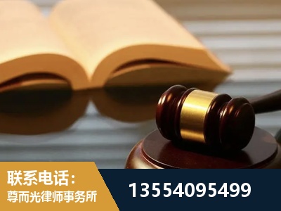 汉中-离婚财产分割律师