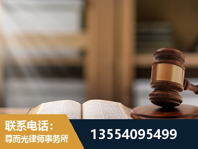 汉中-劳动仲裁律师