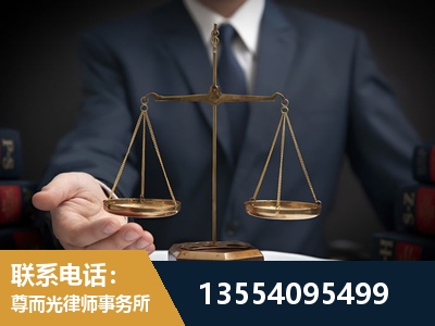 汉中-劳动律师