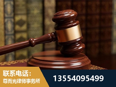 汉中-刑事辩护律师
