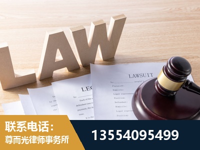 汉中-劳资纠纷法律顾问