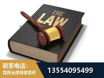 汉中-"法律 + 新媒体" 融合创新